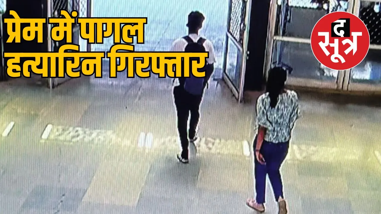 जबलपुर पिता पुत्र की हत्या करने वाली नाबालिग गिरफ्तार