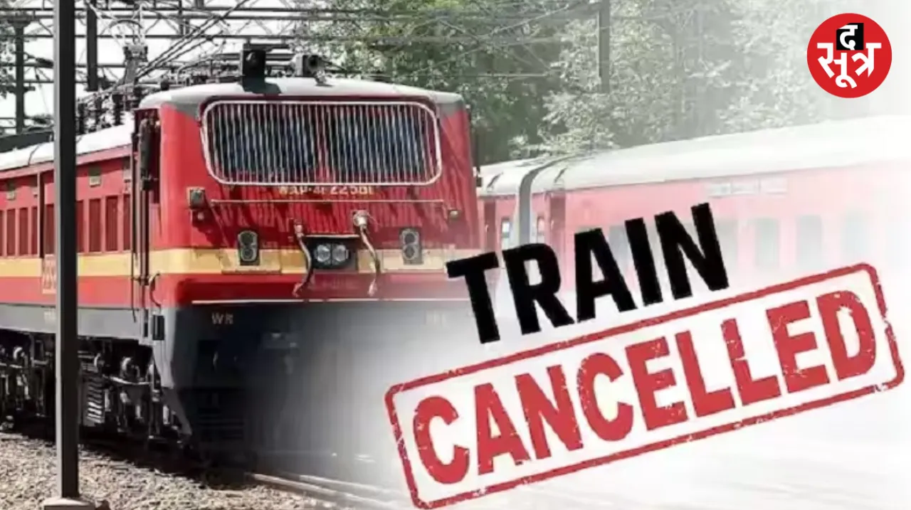 trains canceled