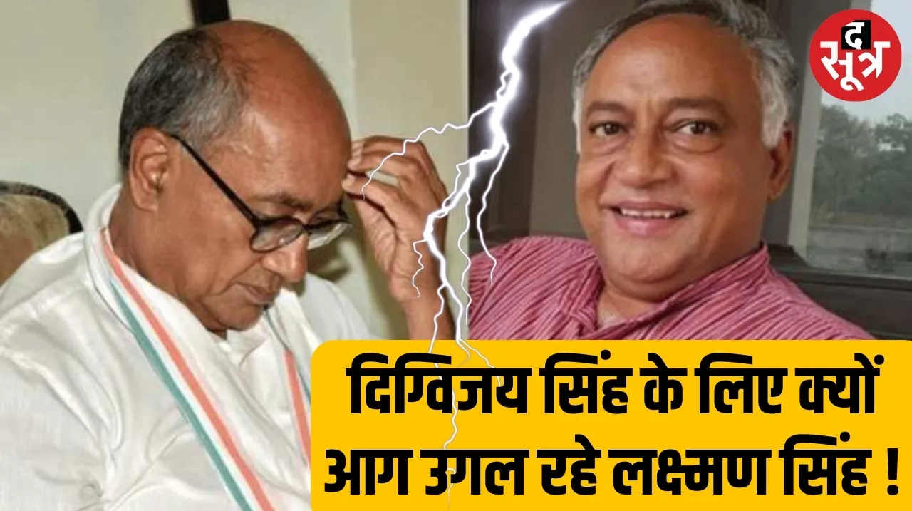 Digvijay Singh and Laxman Singh