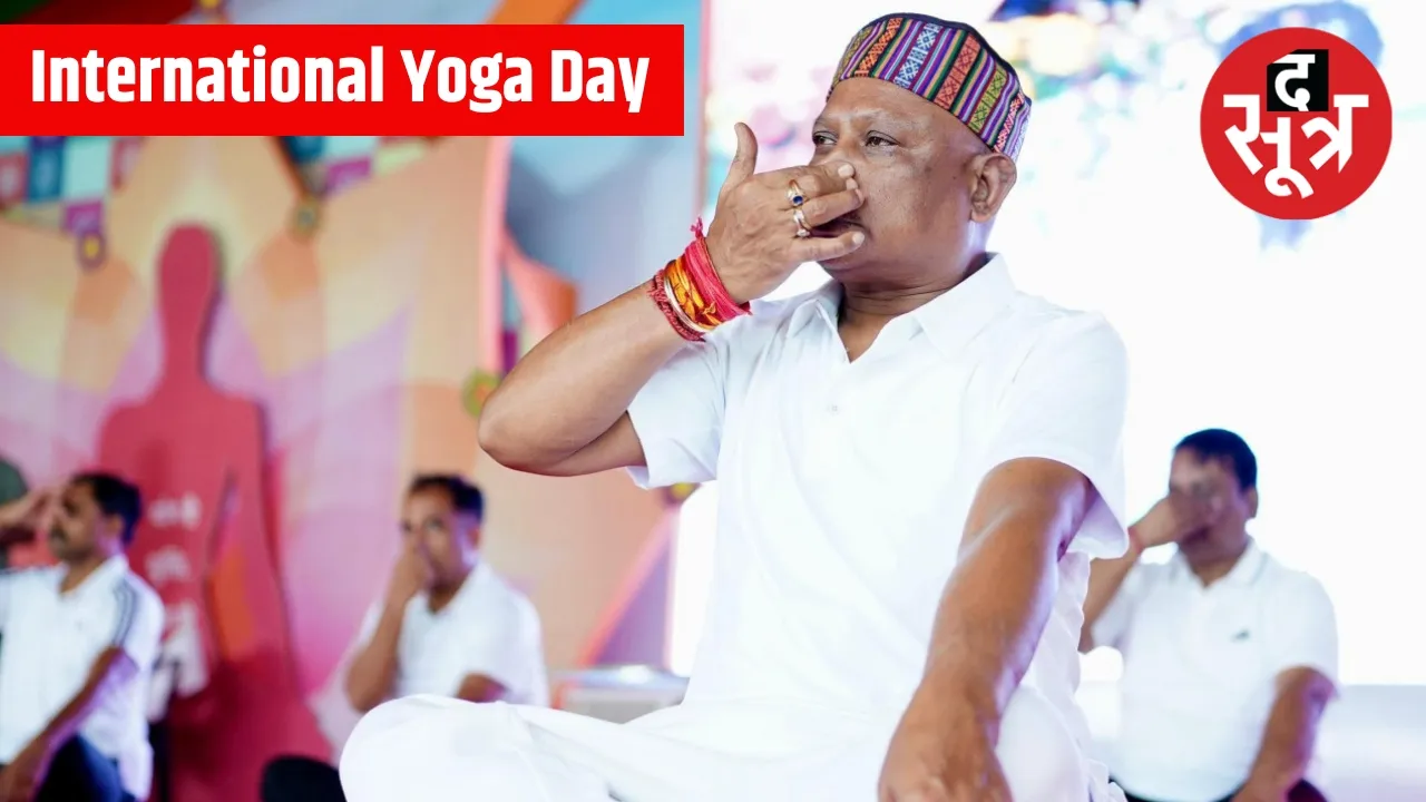 International Yoga Day