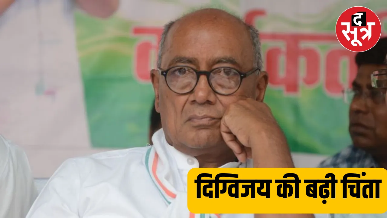 Digvijay