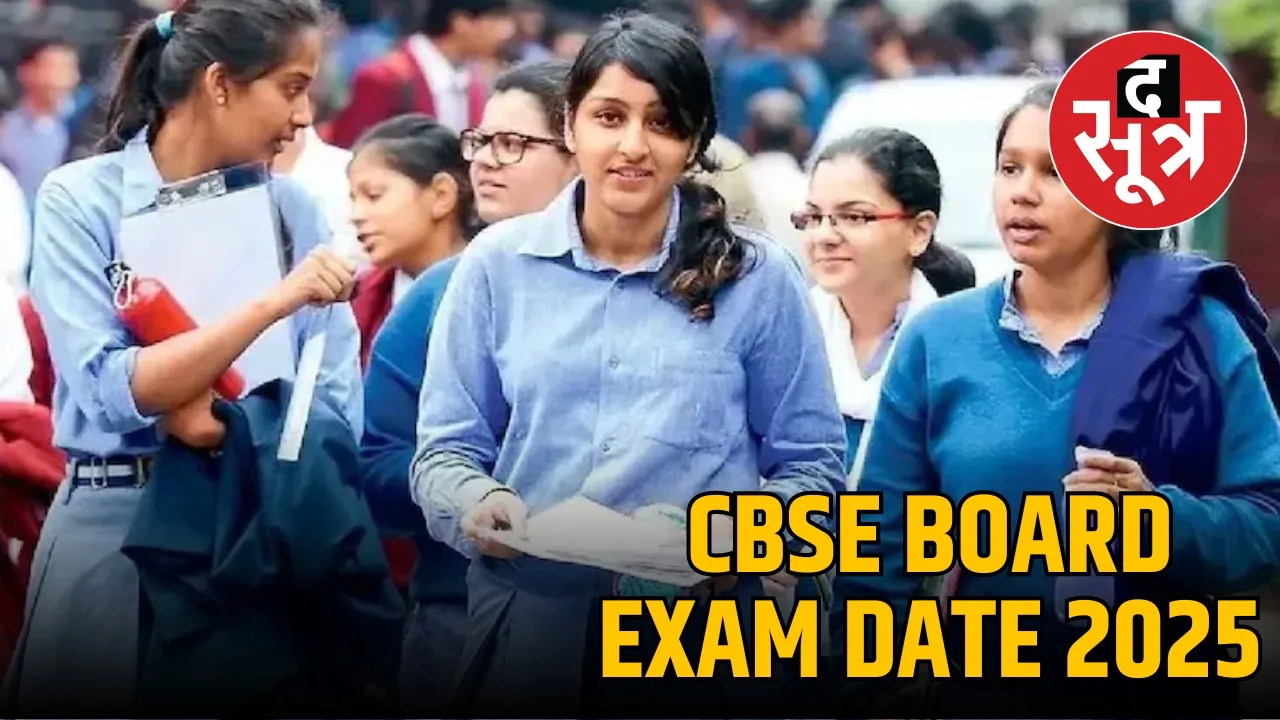 CBSE BOARD EXAM DATE 2025