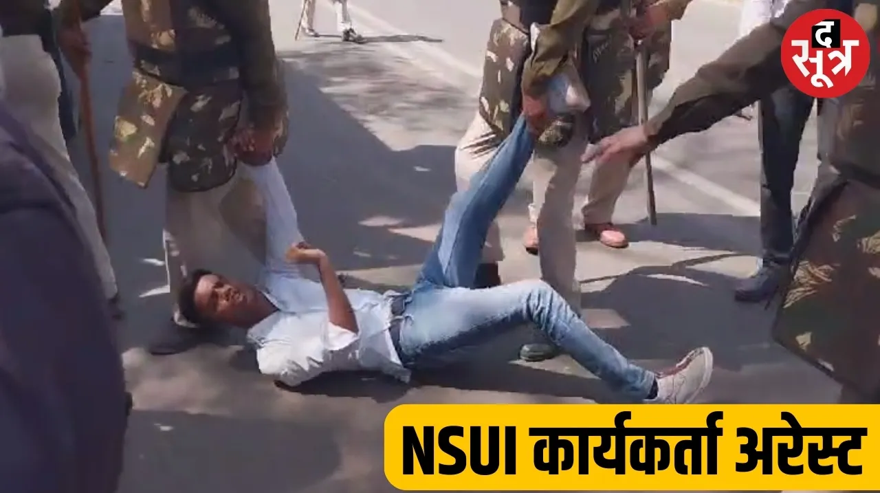 NSUI worker arrested in Jabalpur