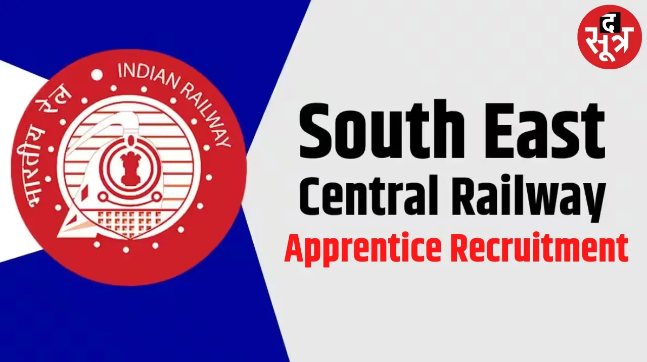 South East Central Railway has announced recruitment for 1113 apprentice posts