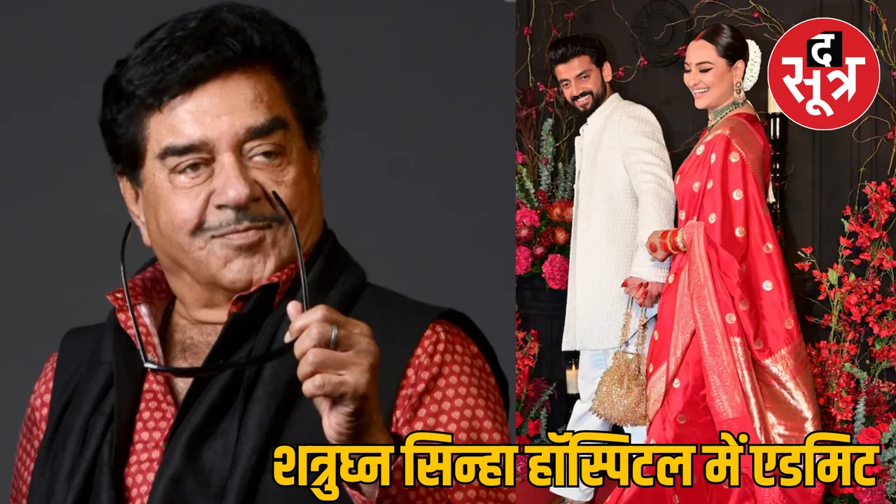 actor Shatrughan Sinha admitted Kokilaben Hospital Mumbai