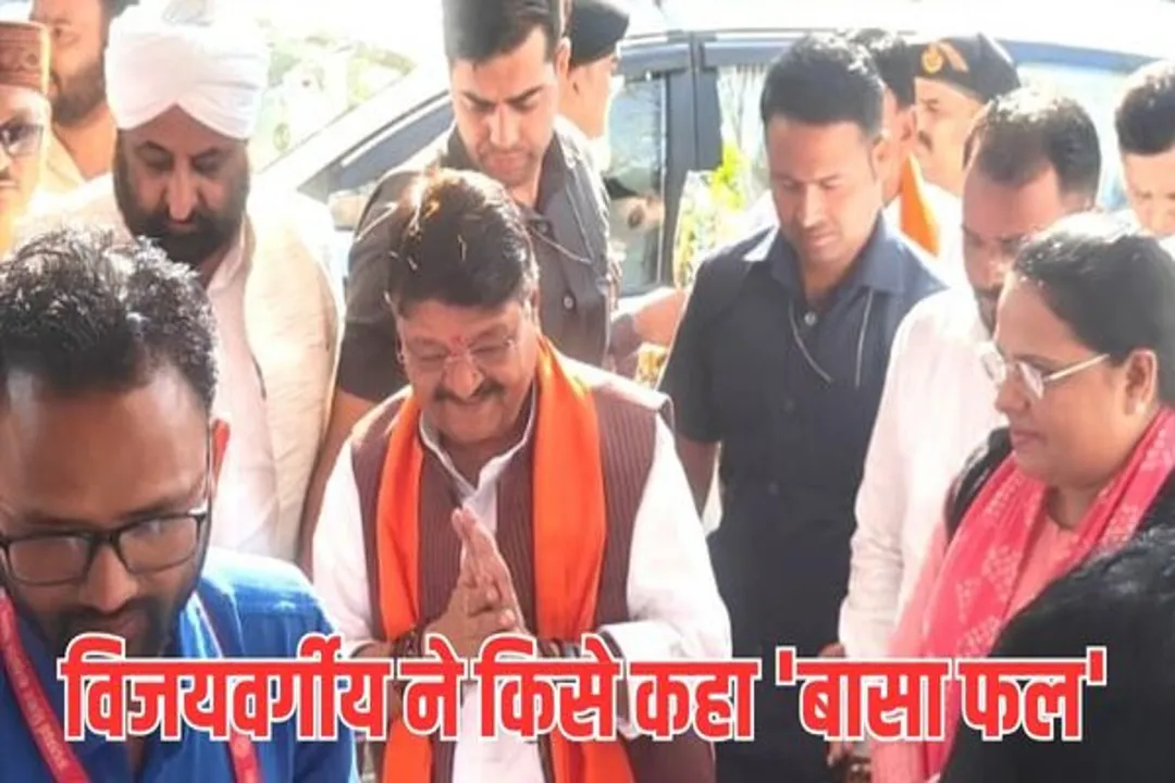 Minister Kailash Vijayvargiya