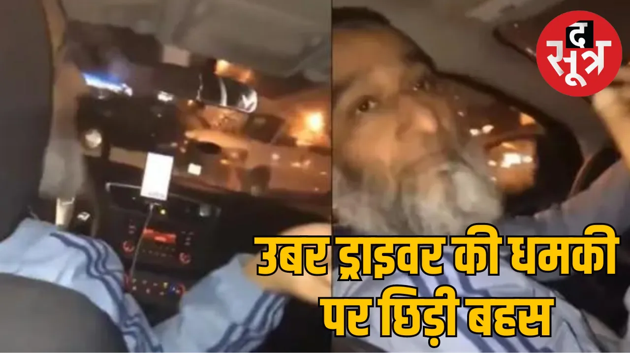 Canada Uber Driver Woman Passenger Kidnapping Threat Video Viral