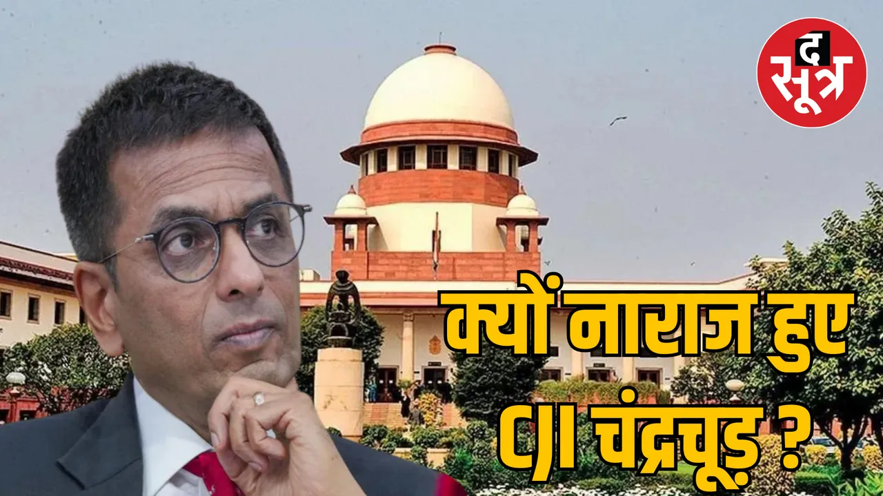 Supreme Court Heated altercation between CJI DY Chandrachud and lawyer 