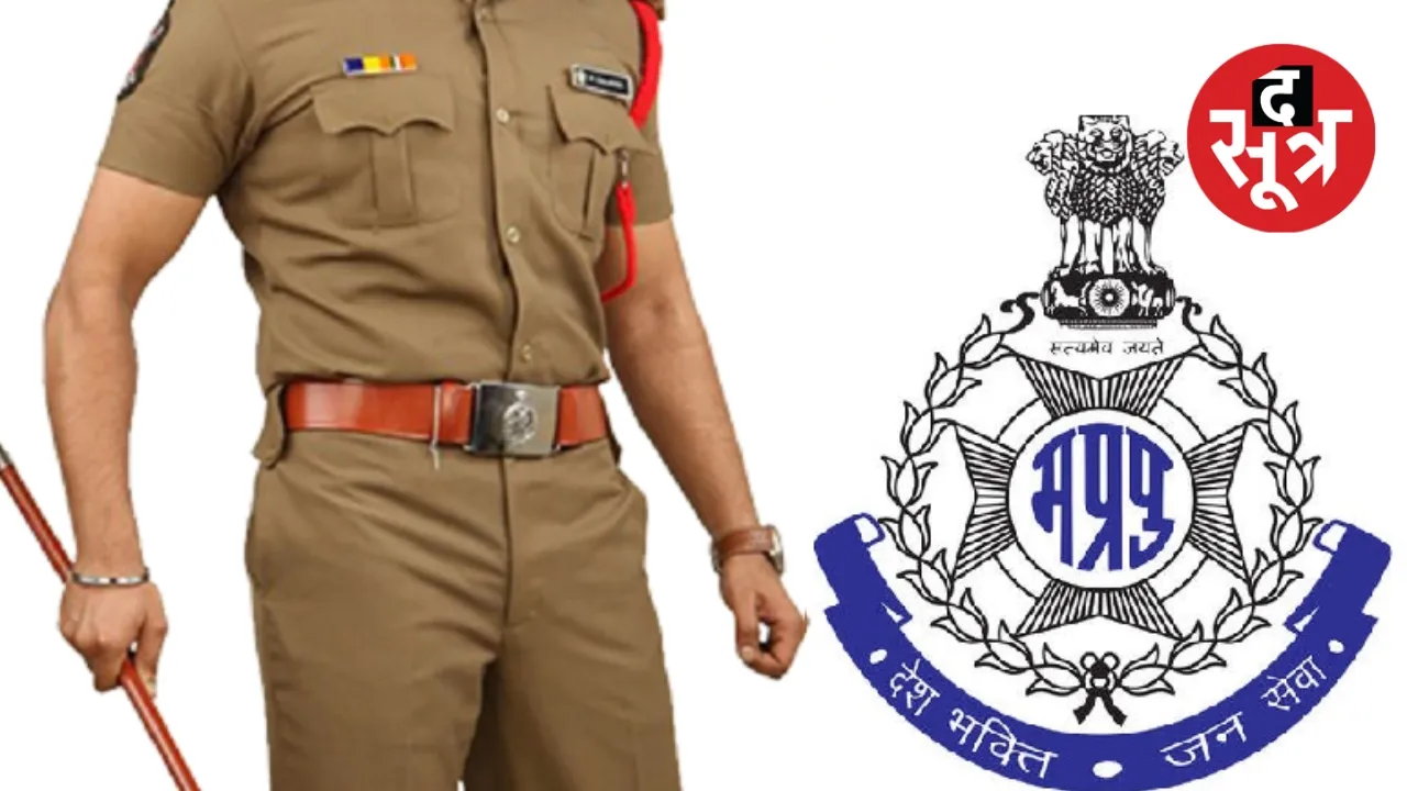 एमपी पुलिस में Jobs 