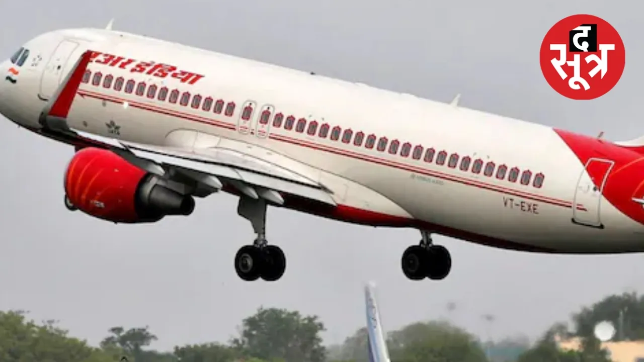 Air India Bomb Threat 