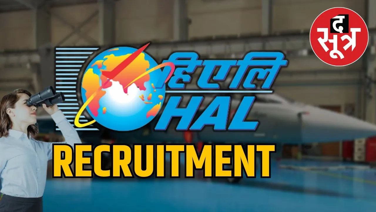 HAL RECRUITMENT