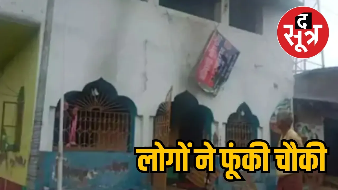 West Bengal