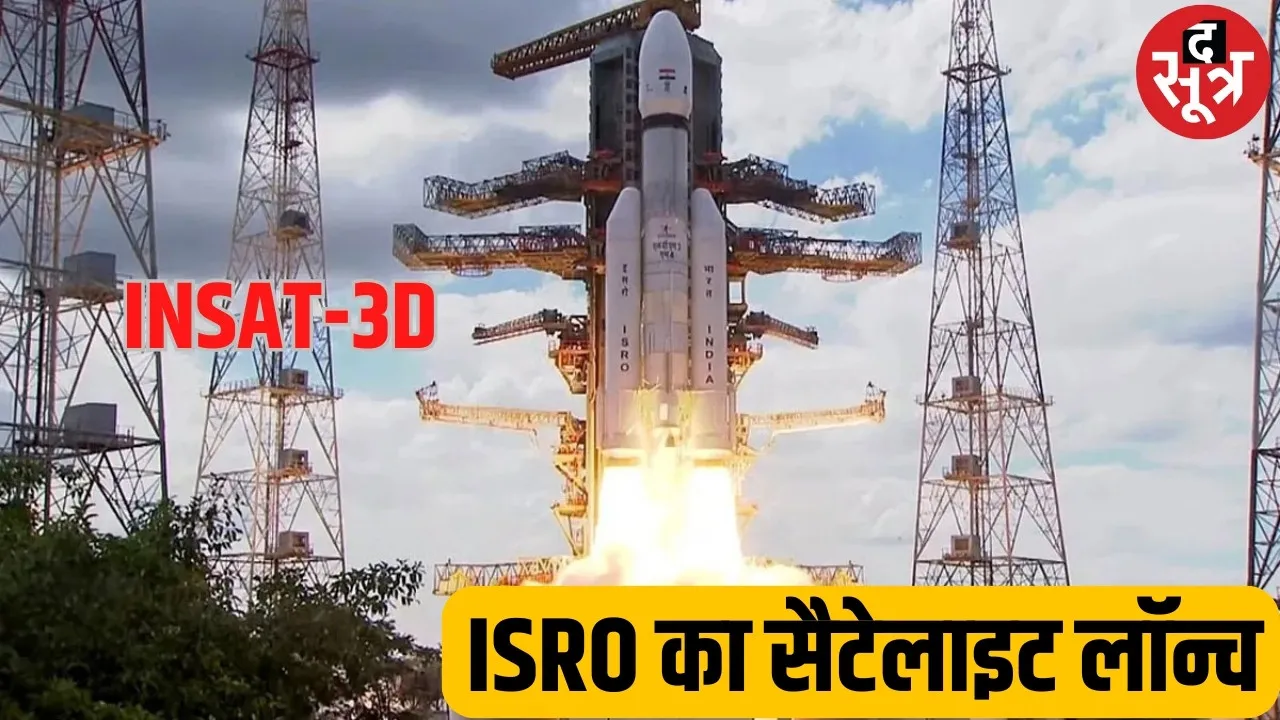 ISRO