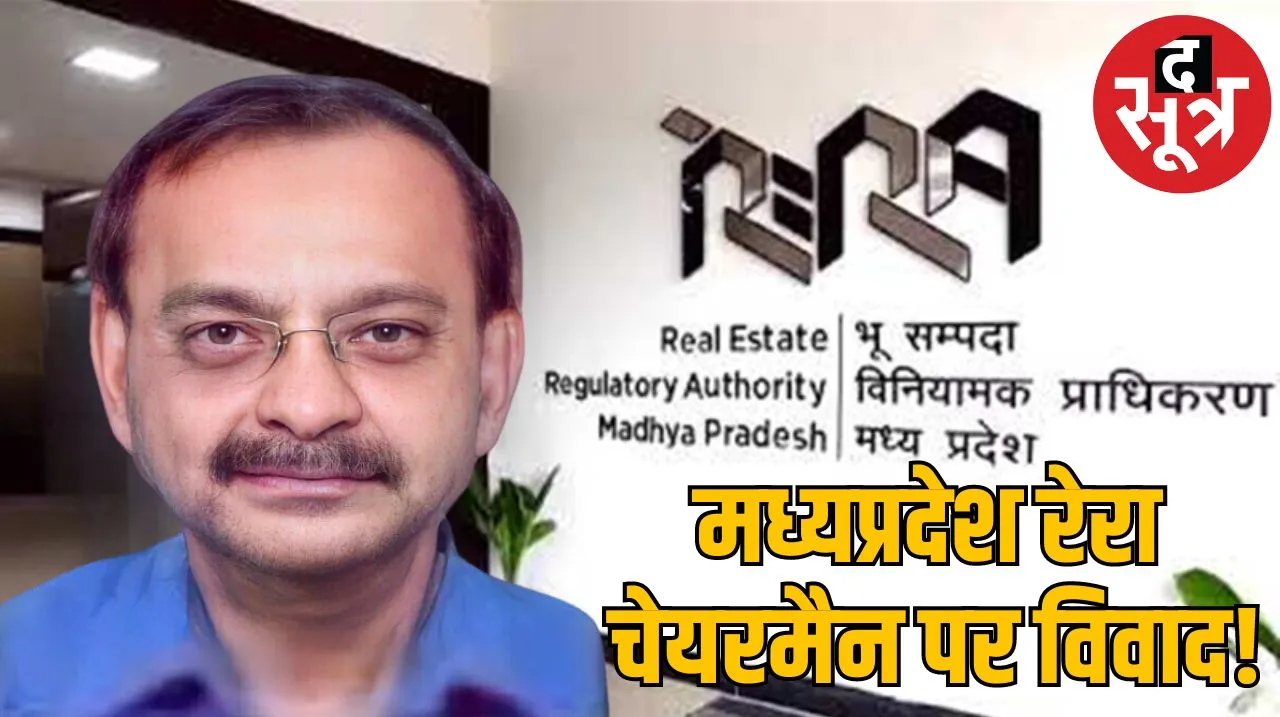 mp rera ap srivastava controversy 2024