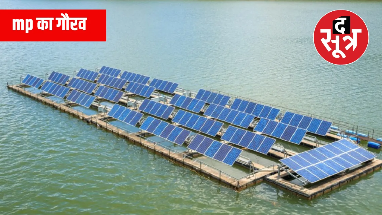  Omkareshwar Floating Solar Power Park 