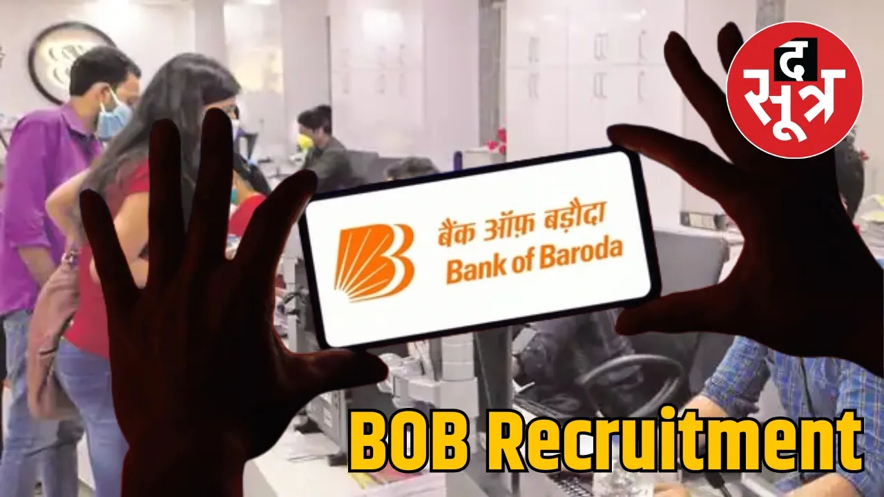 BOB Recruitment 2024