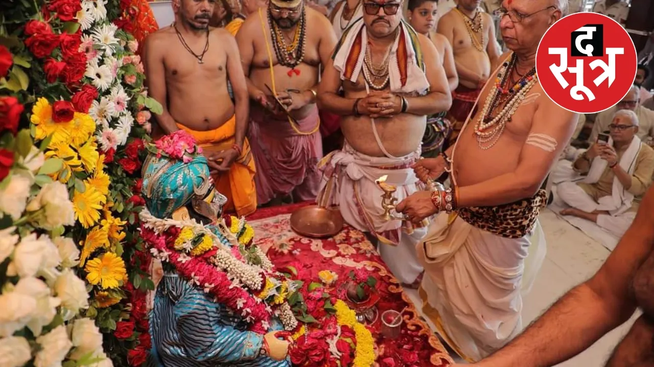 Ujjain Sawan Mahakal