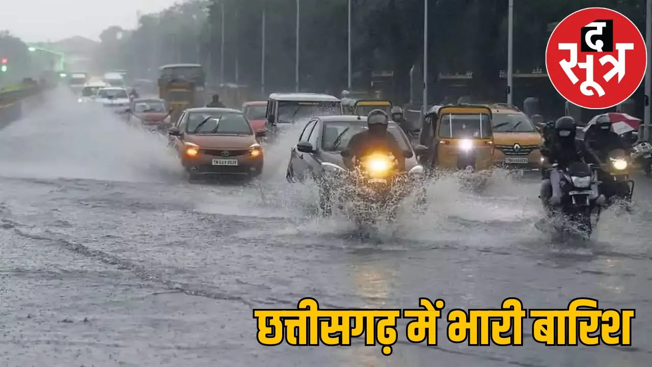 heavy rain in chhattisgarh red-orange alert issued