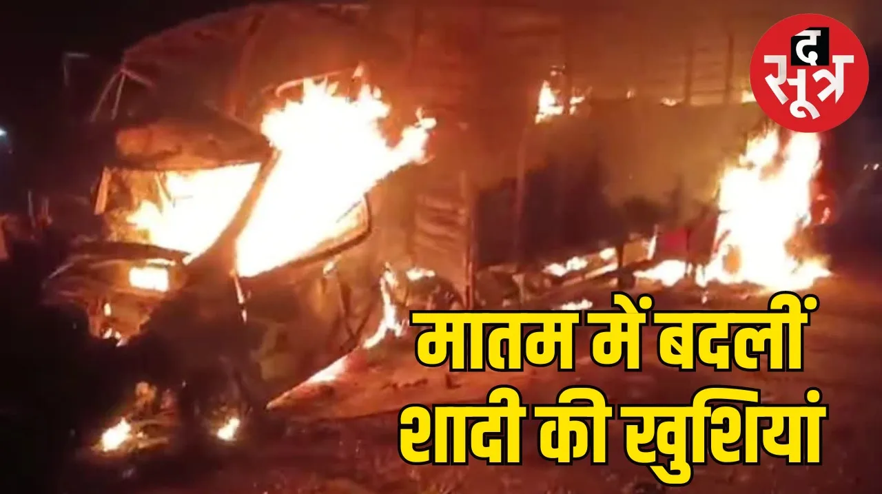 Jhansi car accident car and truck collide 4 people including groom killed द सूत्र the sootr