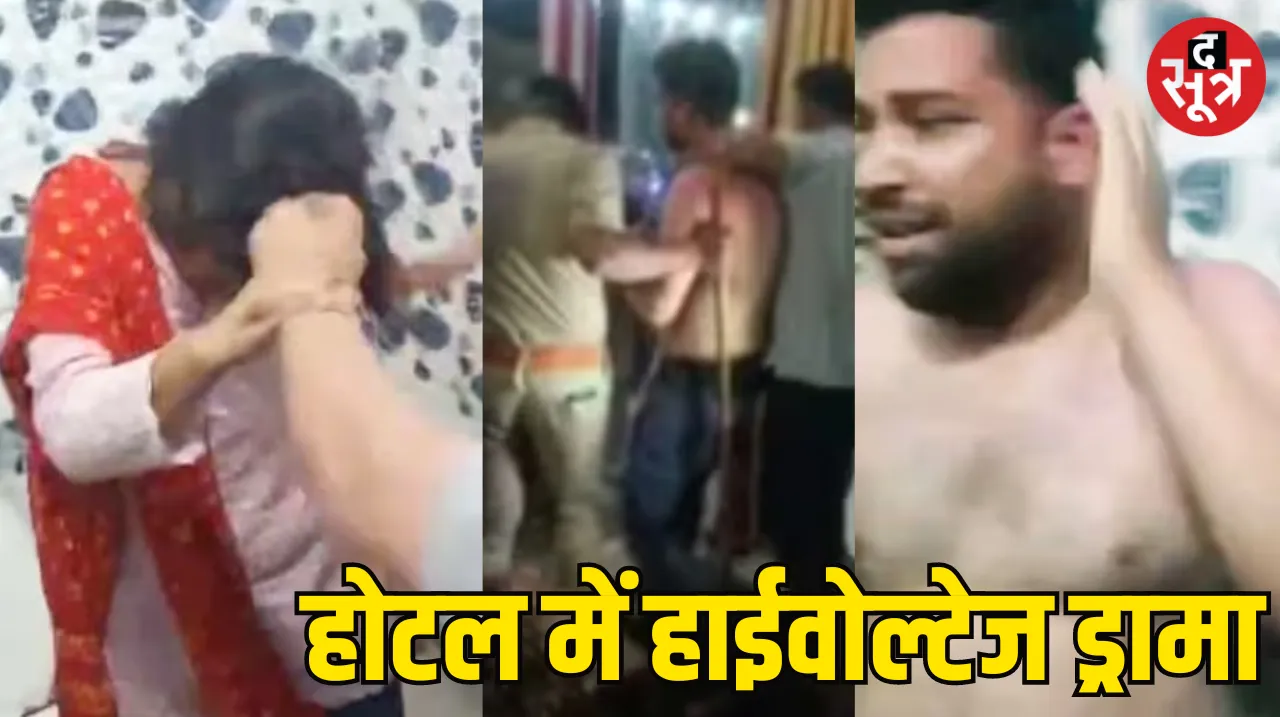 kasganj husband beats wife Beating wife and both lovers Patiali police station area