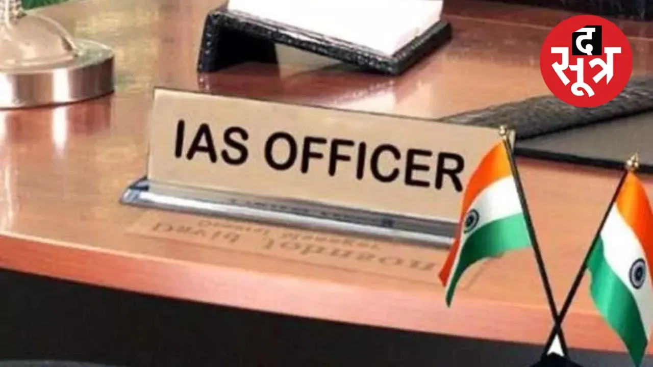  ias transfer