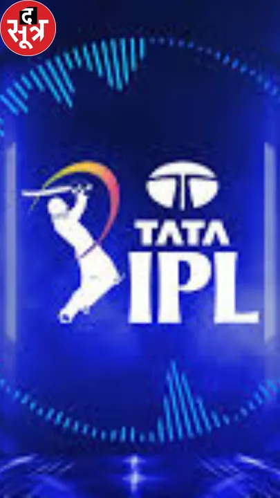 IPL