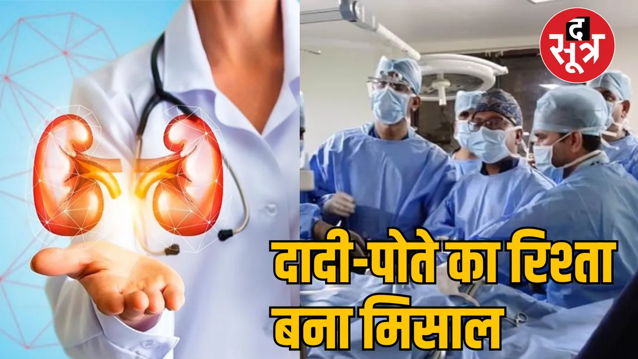 MP Jabalpur kidney transplant Metro Prime Hospital