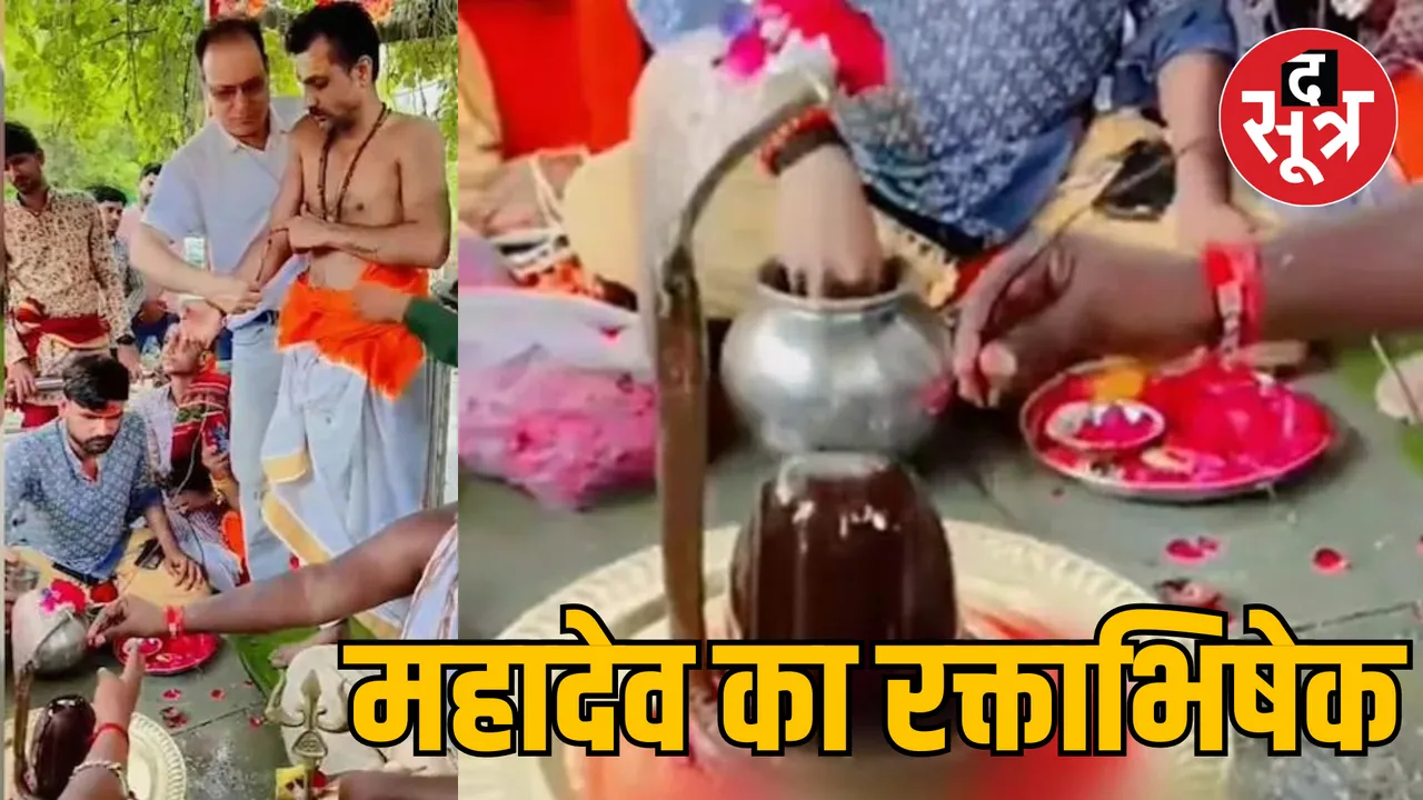 MP Ujjain devotee anoints Shivling with blood