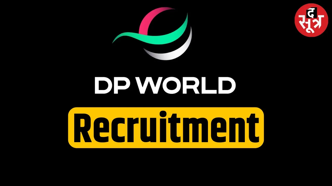 Recruitment for the post of Business Development Executive in DP World