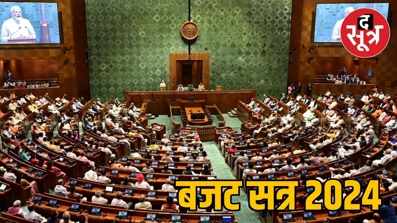 New Delhi Monsoon session Parliament Union Budget