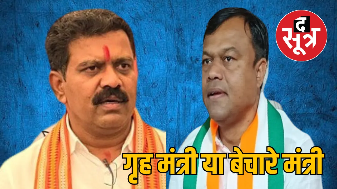 Chhattisgarh PCC Chief Deepak Baij Home Minister Vijay Sharma encounter case