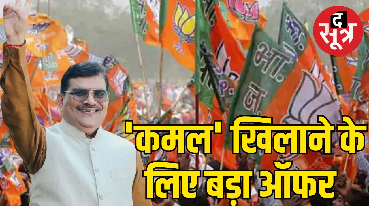 Lok Sabha election Khandwa Lok Sabha seat BJP candidate Gyaneswar Patil offers increase vote percentage