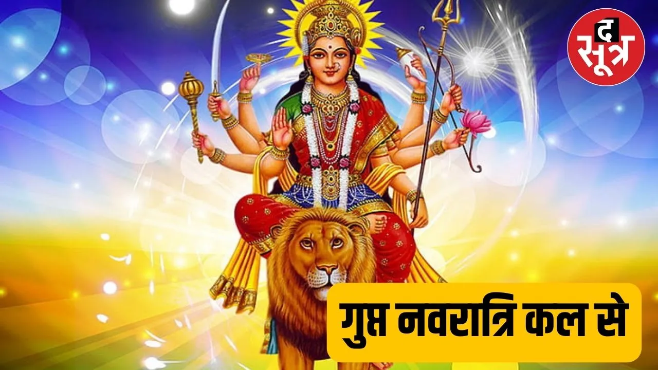 NAVRATRI