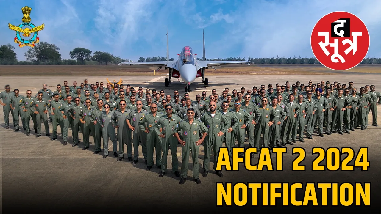 AFCAT 2 2024 NOTIFICATION