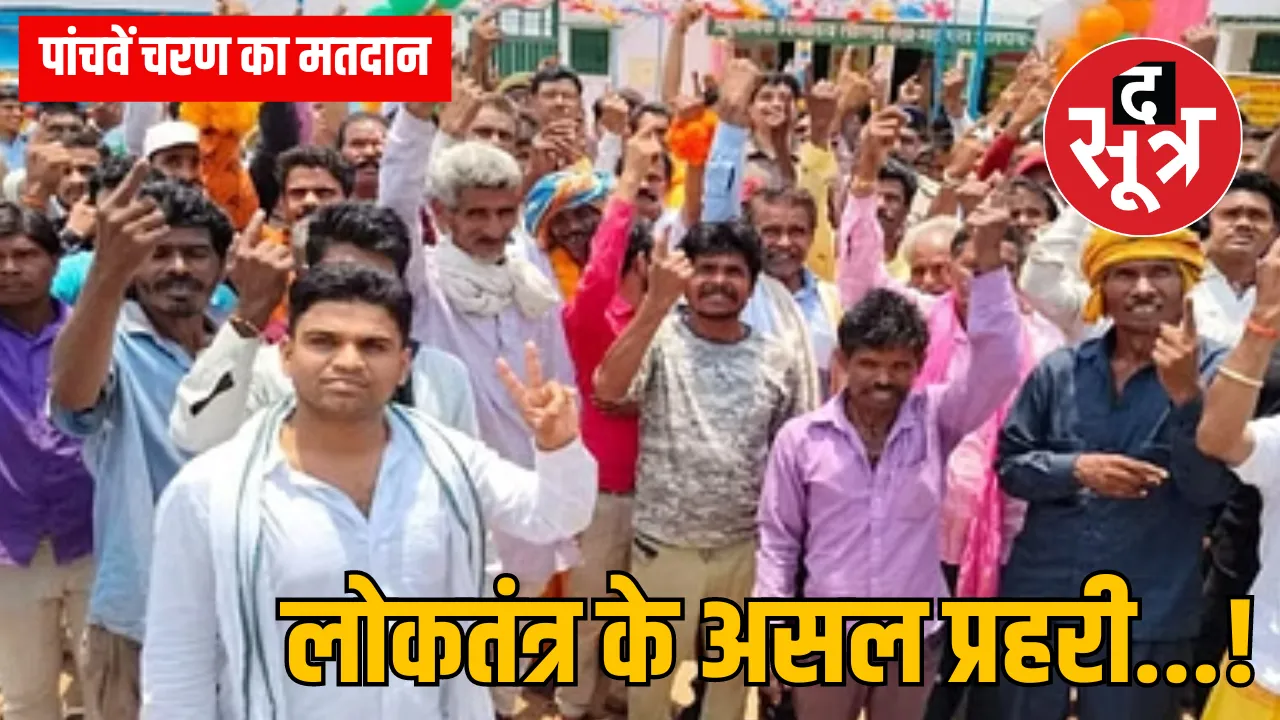  Lok Sabha election Jhansi-Lalitpur Lok Sabha seat Solda village 100 percent voting