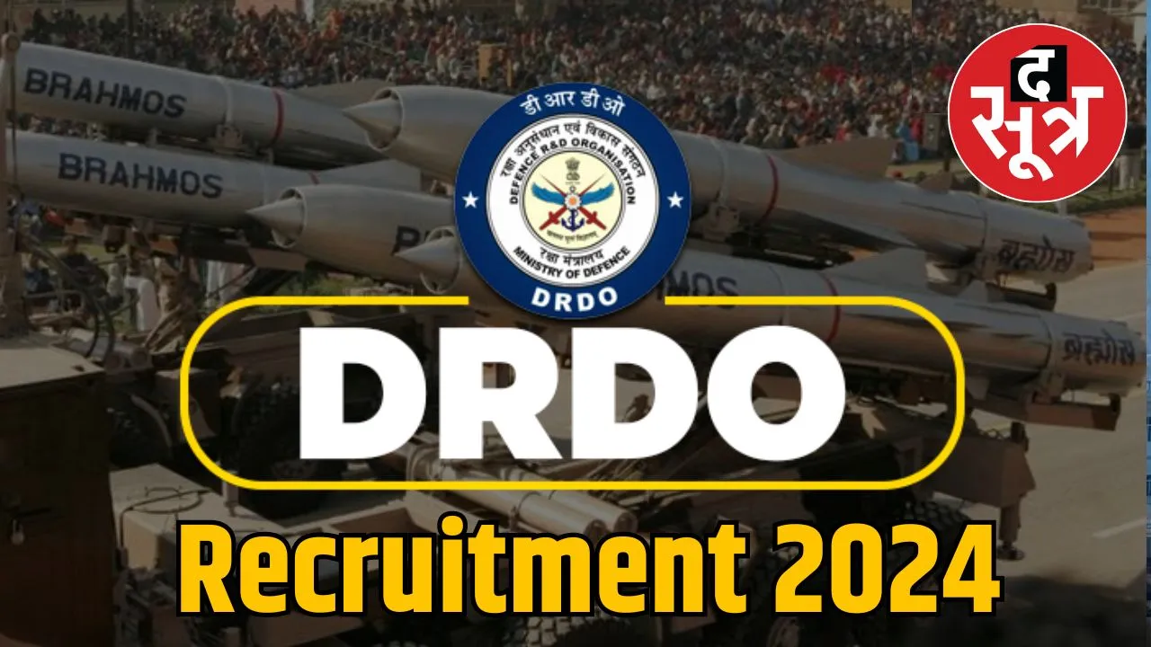 DMRL DRDO Recruitment 2024