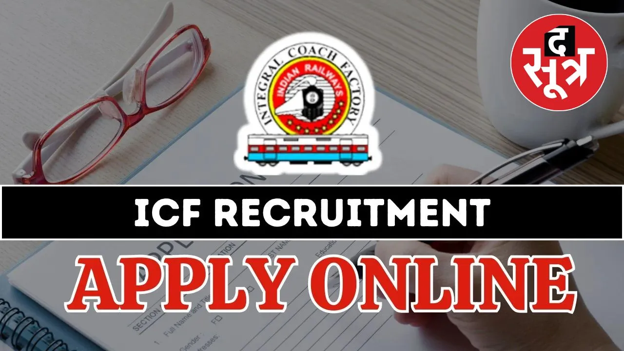 ICF Recruitment 2024