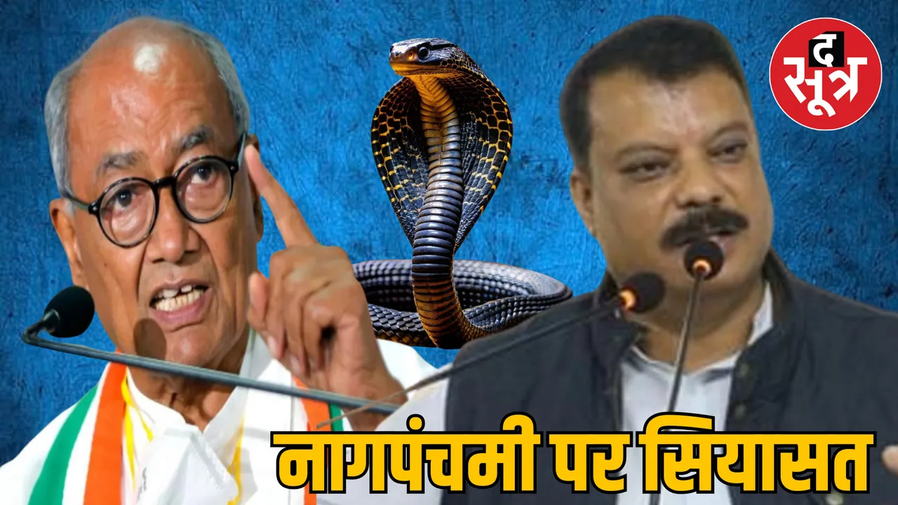 Congress targets BJP government on Nagpanchami