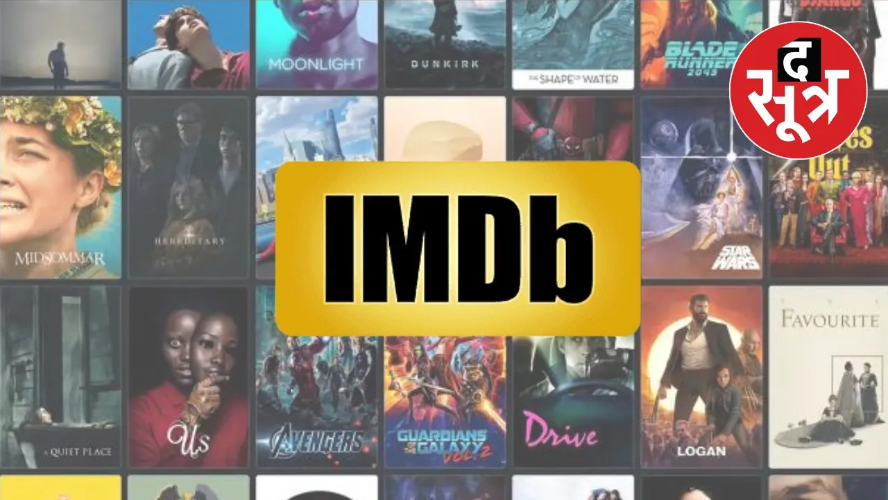 IMDb