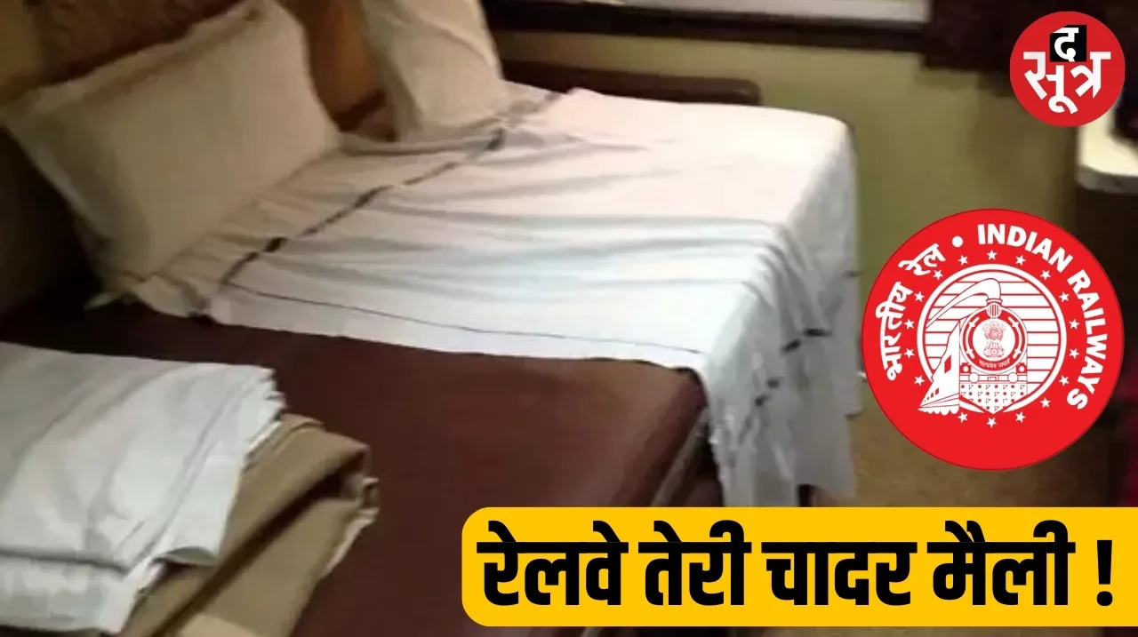 Railway dirty bedsheet in train