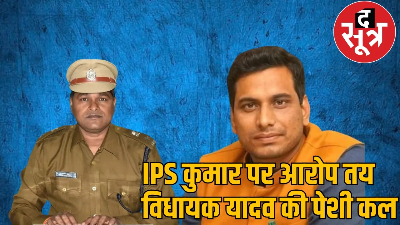 Chhattisgarh Balodabazar violence IPS officer Sadanand Kumar suspended the sootr