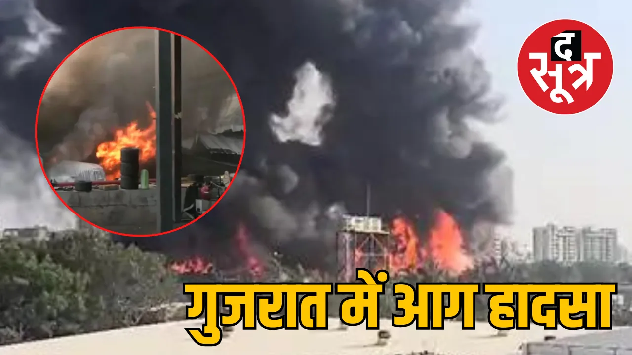 Gujarat Rajkot TRP Mall horrific fire accident