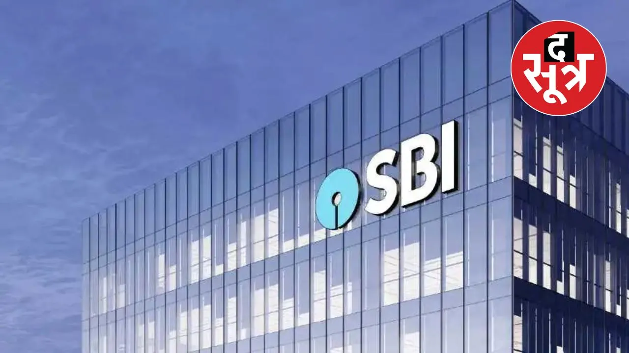 SBI ने FD की दरों में की बढ़ोतरी