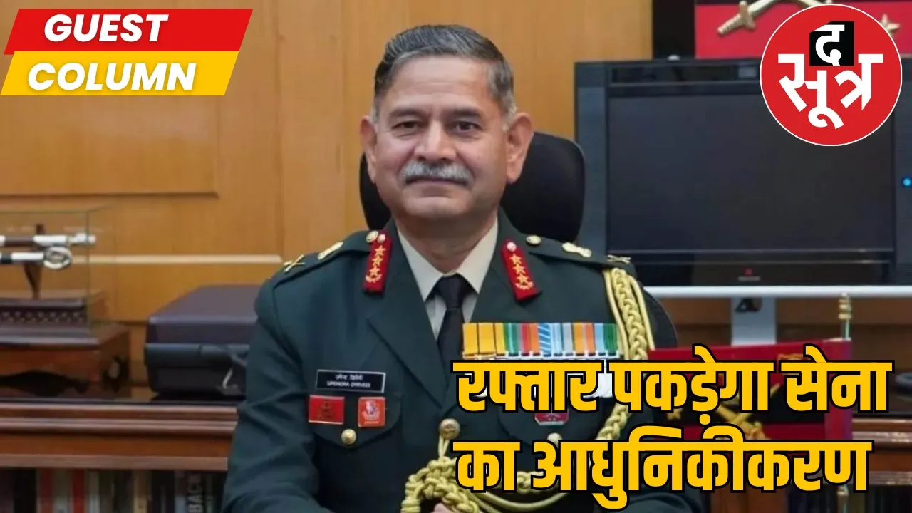 Lieutenant General Upendra Dwivedi Indian Army Chief the sootr