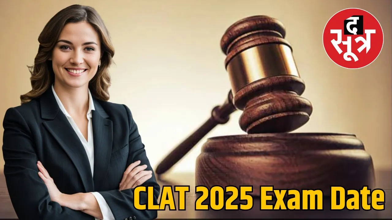 CLAT 2025 Exam Date