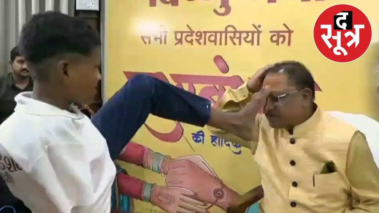 Chhattisgarh's daughter applied tilak CM Sai with feet the sootr