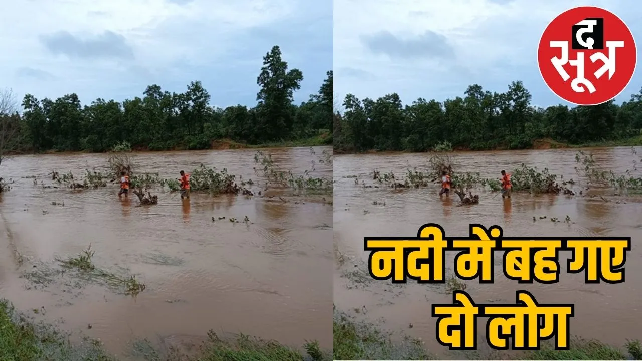 Uncle nephew drowned while crossing river in balrampur