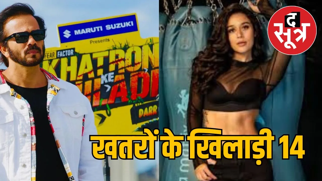 KHATRO KE KHILADI 