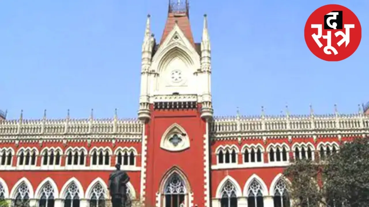 Calcutta High Court on Paternity Leave