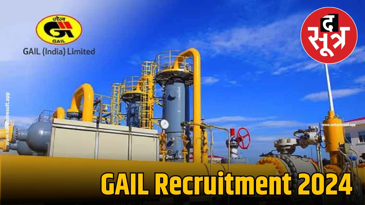 GAIL Recruitment 2024